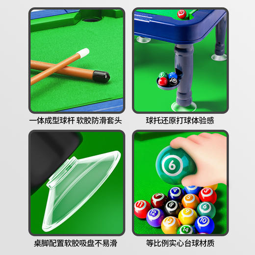 【台球+高尔夫+足球+保龄球+冰球+篮球桌游】六合一儿童台桌玩具 男球孩益智男童桌面迷你小型室内运动家用桌球 六一礼物★八兔精选馆 商品图2