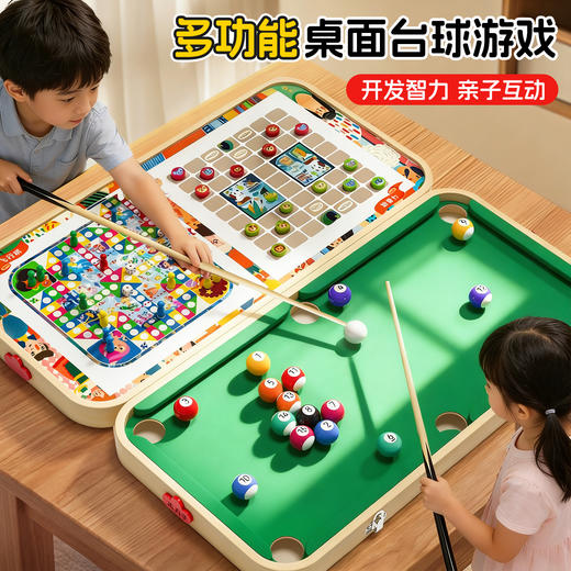 【台球+高尔夫+足球+保龄球+冰球+篮球桌游】六合一儿童台桌玩具 男球孩益智男童桌面迷你小型室内运动家用桌球 六一礼物★八兔精选馆 商品图0