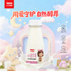【预售5天内发货】水牛满满低温系列~ ！特浓水牛鲜牛奶，喝一口直接沦陷！比普通牛奶浓郁N倍！水牛酸牛奶，富含6种活性菌种，风味醇厚有层次，两款都值得无限回购！ 商品缩略图5