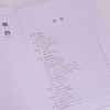 华为HCIE-Datacom实验冲刺指南 HCIE认证 华为技术 实战操作 附习题电子课件实验设计 商品缩略图4