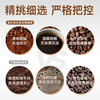 新品上市【白芸豆咖啡】，阻断碳水吸收，抑制脂肪合成，提升醒脑，工作生活效率翻倍！（30条/袋） 商品缩略图5