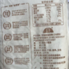 T 河套5kg高筋粉 商品缩略图1