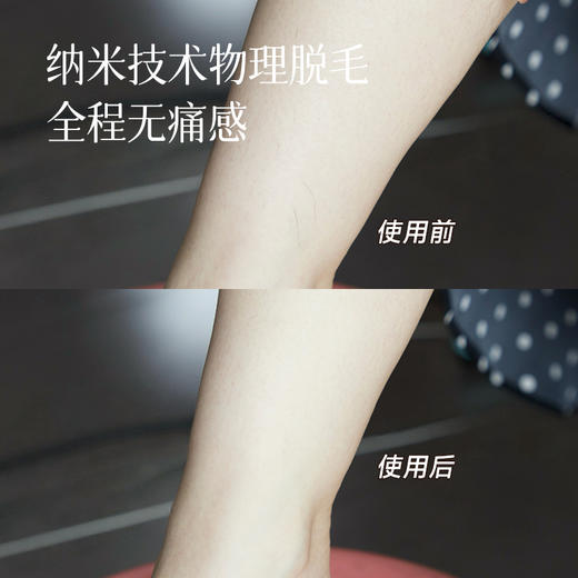 520护肤节【告别体毛尴尬 脱毛器】 一搓就脱毛 全程无痛感 一冲即净 随时随地拥有细腻光滑的好肌肤～湖州仓 商品图2