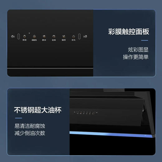海尔（Haier）烟机 CXW-358-EC965UD 商品图13