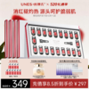 【敏肌必备】优理氏酵母修护冻干粉套盒 精华多肽修护暨大褪红复合原液维稳 商品缩略图0