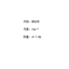 【OUSM】钢丝球 商品缩略图2