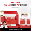 KANS 韩束闪充环肽次抛精华 多规格可选 商品缩略图0