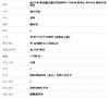 【天然正品】AU750黄金镶钻镶天然近圆约7.5MM真多麻AKOYA海水珍珠耳坠200426NJT45 商品缩略图6