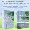 《永结无情游》（周嘉宁全新长篇小说） 商品缩略图1