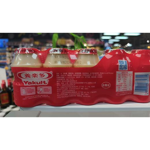 养乐多100ml*5活性乳酸菌饮料酸奶 商品图2
