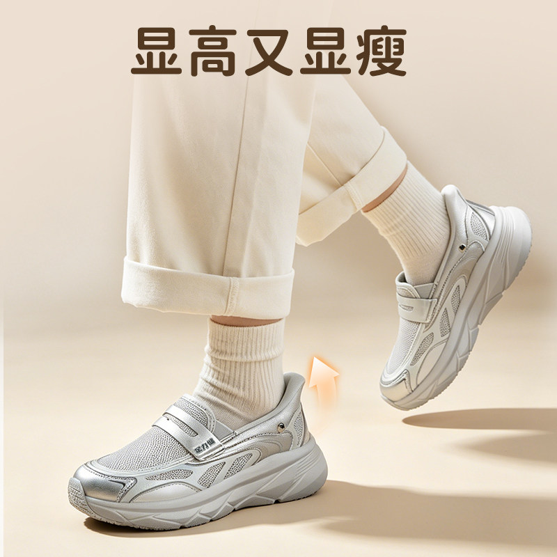 足力健时尚健步鞋乐福鞋休闲一脚蹬舒适透气