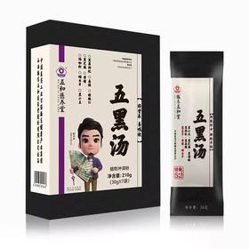 五和医养堂 五黑汤植物冲调粉 养生佳品