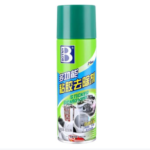 【HDXK】  除胶剂 商品图0