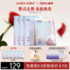 优理氏极光奶膜 光感提亮光感膜补水保湿焕肤透亮 商品缩略图0