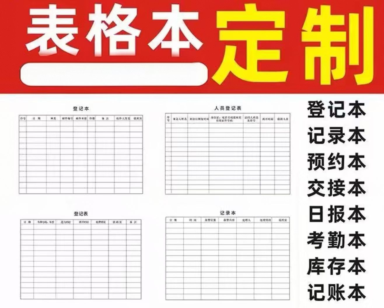 【MMK】26年度印刷任务单（单次印刷）