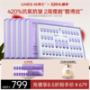 【2周淡纹】优理氏羊胎素淡纹弹嫩冻干絮套组3.0组合 紧致淡纹抗皱紧致肌肤 改善细纹 增强皮肤弹性精华细胞级抗皱精华 商品缩略图0
