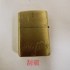 TM400140748008 Zippo 【男士七夕爆款】打火机正版煤油创意悟空烟缸礼盒进口男士礼物 商品缩略图8