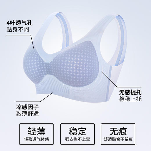 夏季一秒降温内衣超薄10A文胸罩凉感空调一体固定杯抗菌无钢圈无痕内衣背心式美背 商品图2
