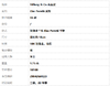 【95新】Tiffany & Co.蒂芙尼Elsa Peretti系列玫瑰金三钻Elsa Peretti手链 链长约18cm女士290426AK23 商品缩略图6