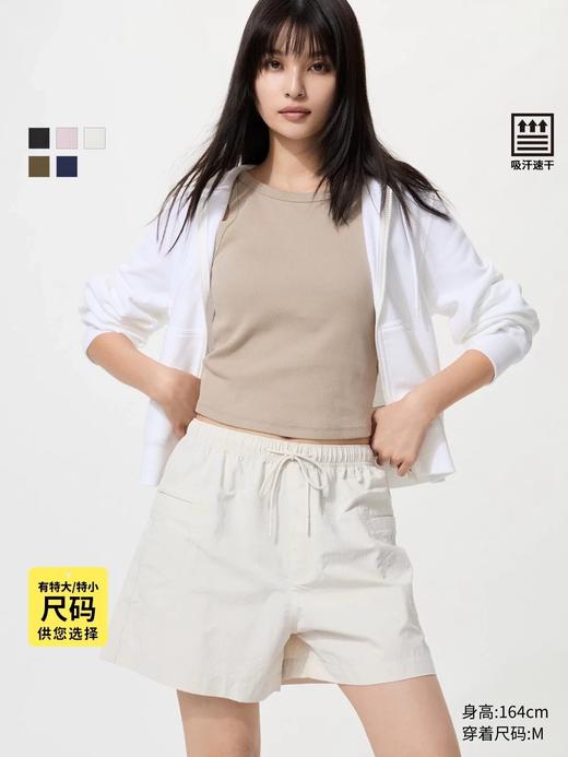 优+同款松紧腰A字速干休闲短裤 商品图0