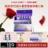 优理氏DNA钠羊胎素弹嫩冻干粉抗皱紧致保湿PDRN修护精华 商品缩略图0