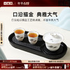 小罐茶园·青山盖碗套组（盖碗*1、碗盖*1、品茗杯*2、茶盘*1）【现货】 商品缩略图0