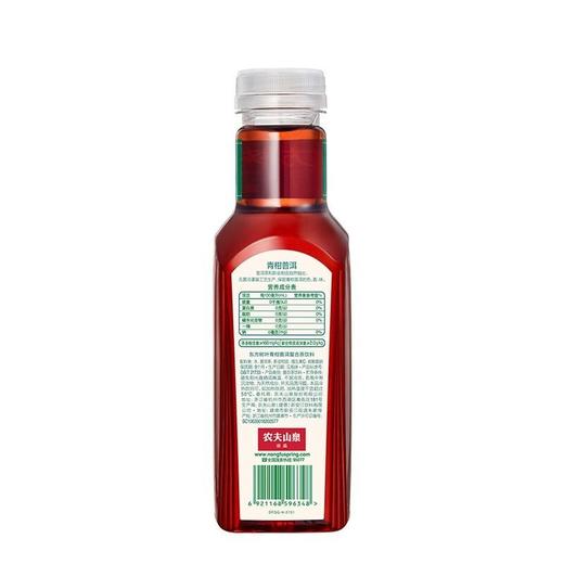 农夫500ml东方树叶青柑普洱茶(冰柜) 商品图1