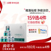 【🔥159选4件+送面膜𝟐𝟎片】 儒意清颜嫩肤祛痘冻干粉【限用日期：2026-08】  淡化痘印 祛痘精华原液 痘印痘坑修复 | 儒意官方旗舰店 商品缩略图0