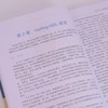 数字集成电路设计与实践 基于国产软硬件平台 EDA工具FPGA开发 RISC-V处理器全流程设计 商品缩略图2