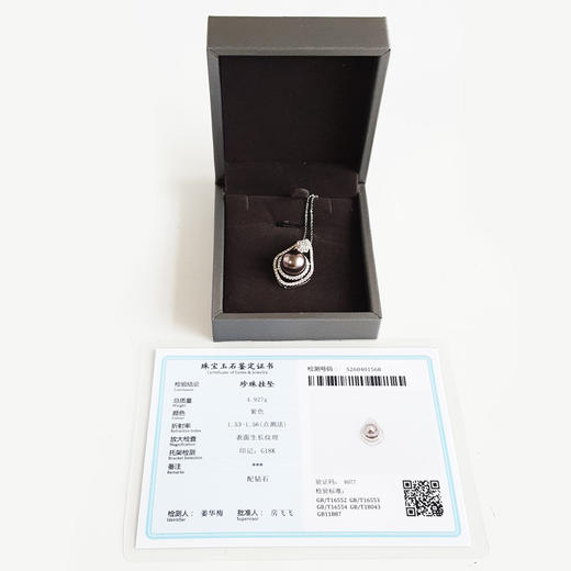 【天然正品】AU750白金豪镶钻镶天然近完美约11.4MM紫色强晕彩珍珠吊坠项链250426NJT11 商品图1