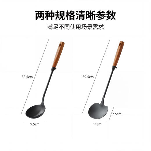 KEYIOW 可意欧窒化碳钢铲勺2件套 实木防烫铁勺 中式烹饪优选 商品图3