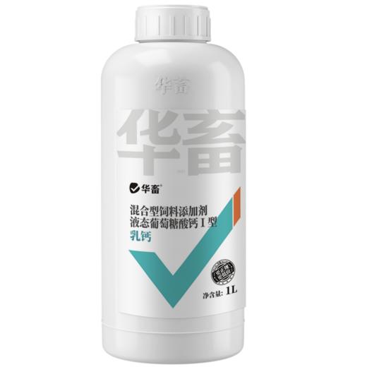 华畜乳钙 优能钙1L 选用有机钙吸收更充分 商品图4