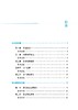 32529-9铁路劳动安全培训题库 商品缩略图2