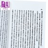 预售 【中商原版】东林始末 港台原版 吴应箕 广文书局 商品缩略图3