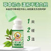宝宝金水 痱子露 草本精华 国民品牌 温和舒缓 100ml/瓶 商品缩略图1