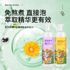 “小金盾！国民品牌”宝宝金水 草本浴液 免熬煮更便利 230ml/瓶 商品缩略图2
