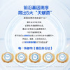 【全新升级】优美达益畅益生菌 连续10年口碑王牌！五种益生菌+两种益生元 噗噗自由 蹲坑快乐（30袋/盒） 商品缩略图3