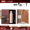 小罐茶年迹学古传家壶套组2016寿眉白茶+迷你焖茶壶礼盒装 商品缩略图0