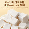 福东海 有机茯苓500克【大别山茯苓块约1.0cm】无熏硫茯苓丁祛煲汤料湿 商品缩略图3