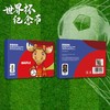 【官方正品】2026年美加墨世界杯纪念币  世界杯纪念币城市卡 一套三枚 原盒原证 商品缩略图10