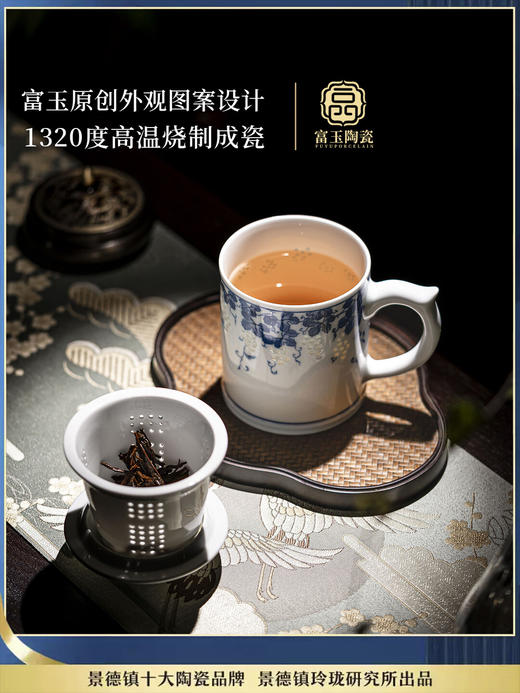 富玉 丨景德镇手绘青花玲珑多子多福茶漏杯家用大容量礼盒装 商品图4
