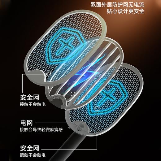 疯抢中！！【小米有品推荐品牌】【优米科技六竖·可伸缩折叠电蚊拍】可翻转网面 手持+立式二合一 物理灭蚊灯 母婴放心用 商品图7