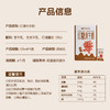 神气水牛/牛牛  红糖水牛奶红糖125ml*9盒整箱儿童学生营养早餐奶调制乳 商品缩略图5