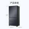 海尔（Haier）冰箱BCD-635WGHFD1BBVU1 商品缩略图14