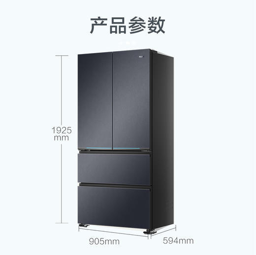 海尔（Haier）冰箱BCD-635WGHFD1BBVU1 商品图14