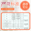谜姬 迷失东京女优润滑液 商品缩略图4