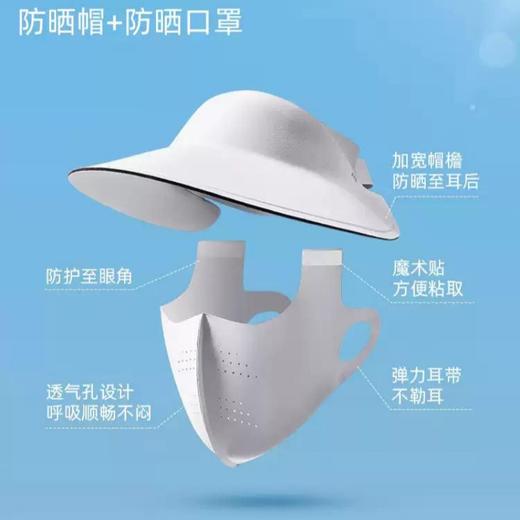 Formshea 二合一防晒帽檐面罩Z14（可拆卸，长、短款多色可选，送冰袖一对） 商品图1