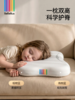【新品上市！】BeBeBus儿童枕头宝宝蝴蝶硅胶成长枕透气可水洗1-3-6岁以上专用 商品缩略图1
