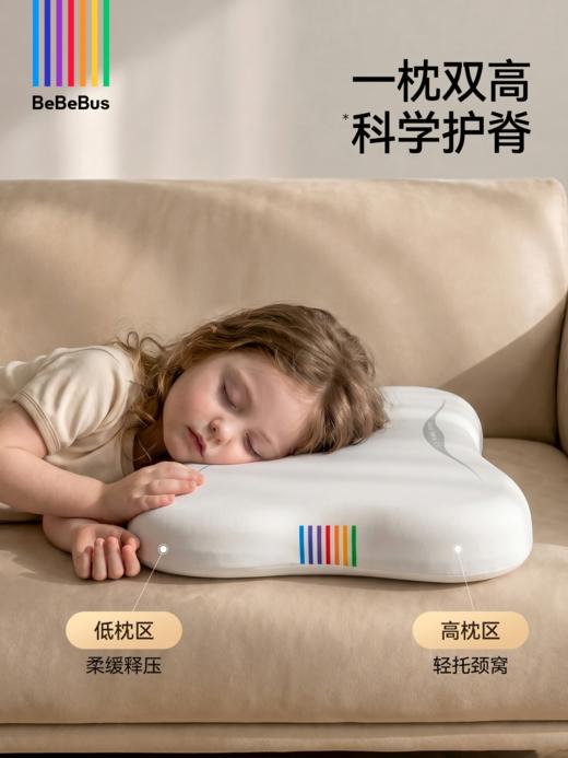 【新品上市！】BeBeBus儿童枕头宝宝蝴蝶硅胶成长枕透气可水洗1-3-6岁以上专用 商品图1