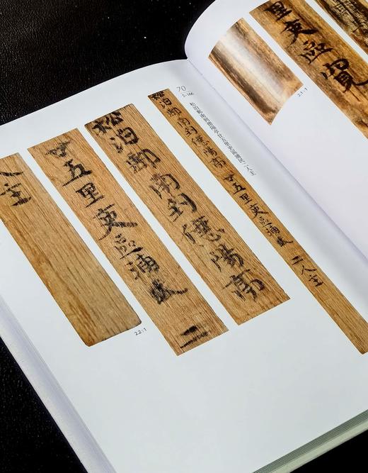 《郴州西晋简牍选粹》，16开，函套装一册,铜版彩印，郴州市博物馆编，上海辞书出版社2025年一版二印，定价：398元，售价：258元 商品图10